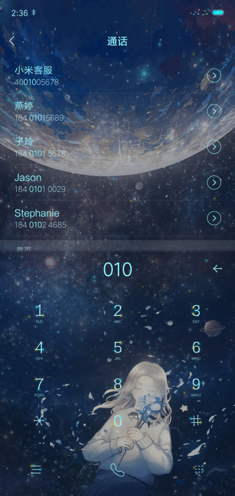 许愿锦鲤 screenshot
