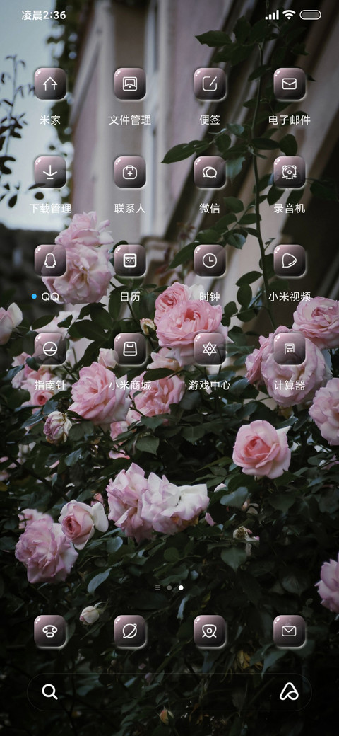ins水雾粉玫瑰 screenshot