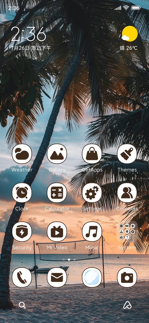 Go to sea screenshot