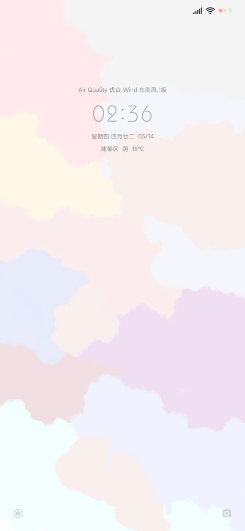 小简约 screenshot