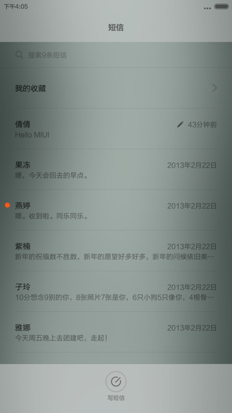 暗色系-1 screenshot