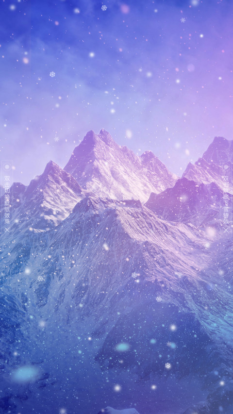 雪山之巅 screenshot