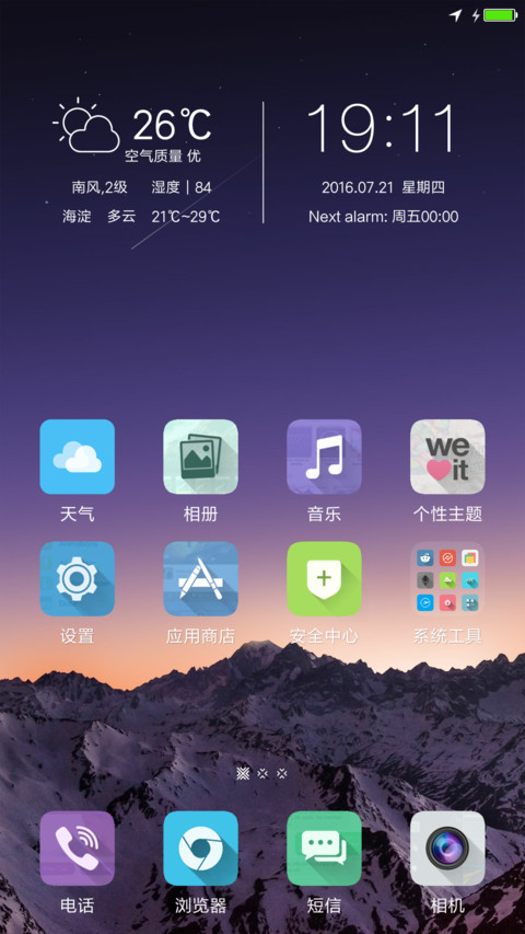 (适配最新UI)五彩星星(3D图标) screenshot