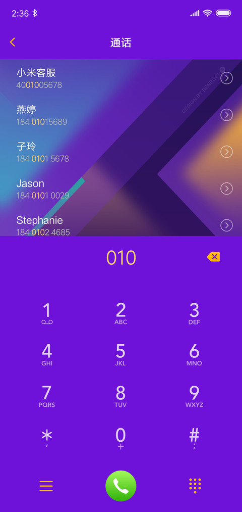 本色 screenshot