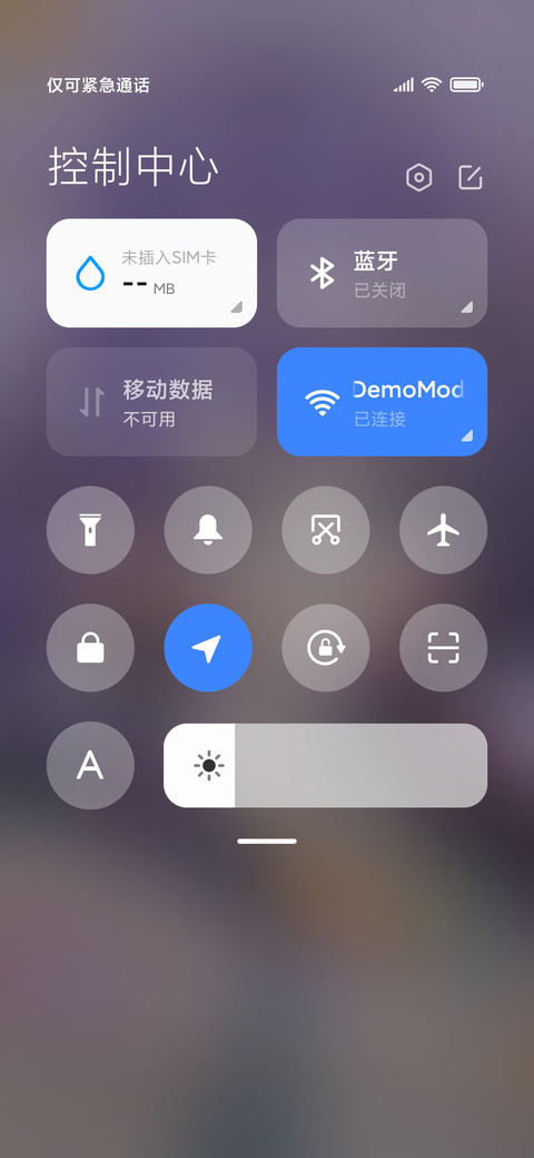 紫颜 screenshot