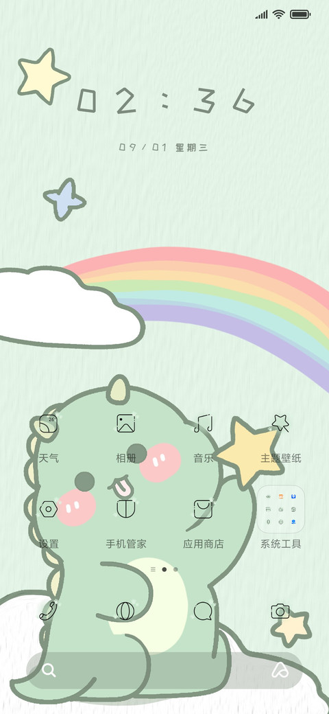 油画小恐龙 screenshot