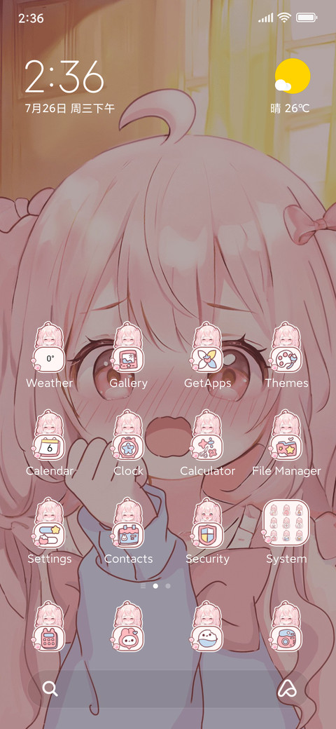I blushed screenshot