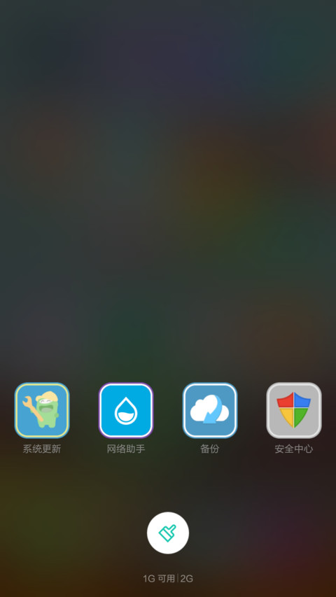 Mey-Sima screenshot