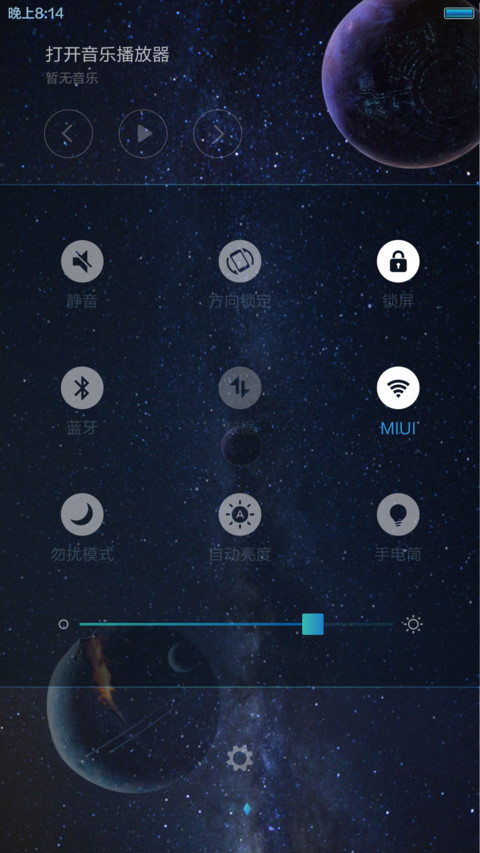 星球世界(好评返现前10名) screenshot
