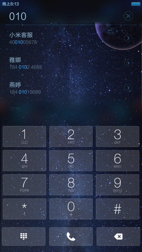 星球世界(好评返现前10名) screenshot