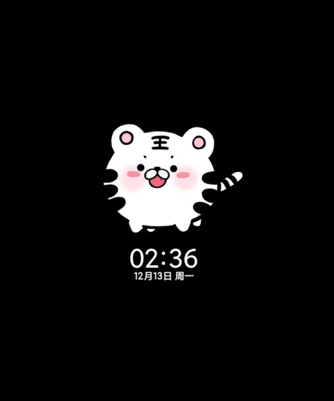 虎头虎脑 screenshot