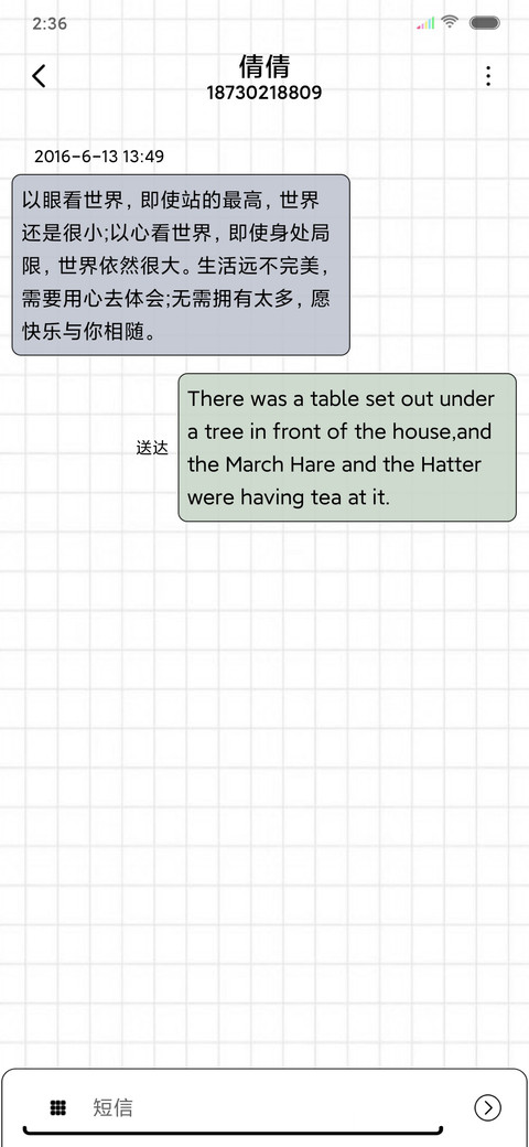 不服来Battle screenshot