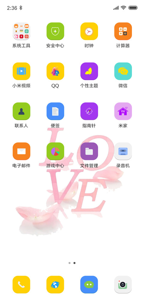 LOVE screenshot