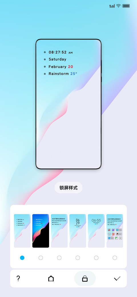 清 screenshot