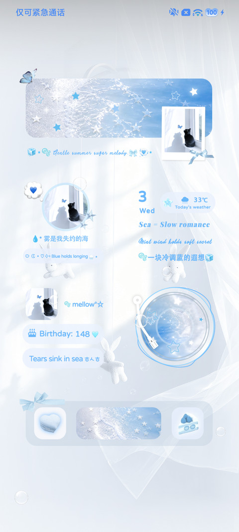INS冰蓝叙事曲 screenshot