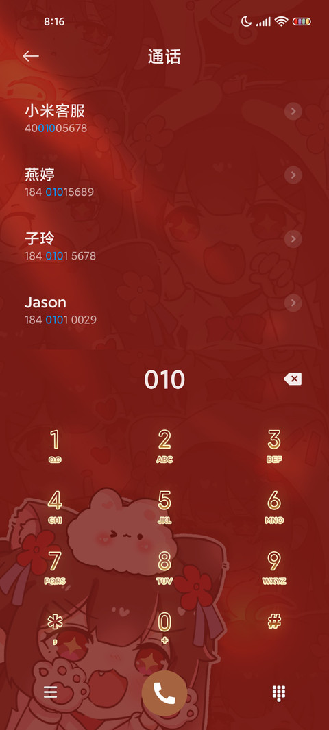 转运小核桃 screenshot