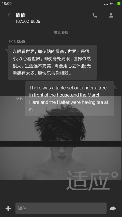 我二但不傻 screenshot