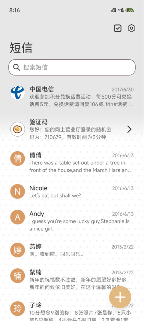 拼豆小店 screenshot