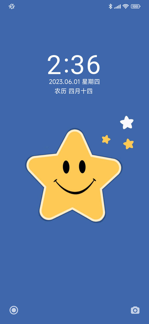 极简 星星 screenshot