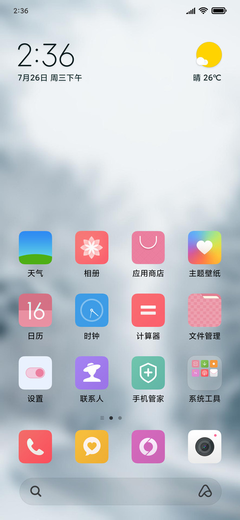 Official MIUI Theme_77 screenshot