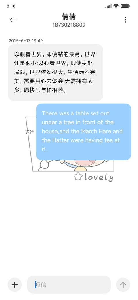 漫画喜羊 screenshot