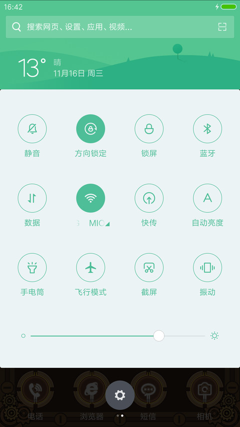 （蒸汽风格流光特效）勇者大冒险“腾讯动漫” screenshot