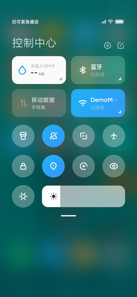 sing screenshot