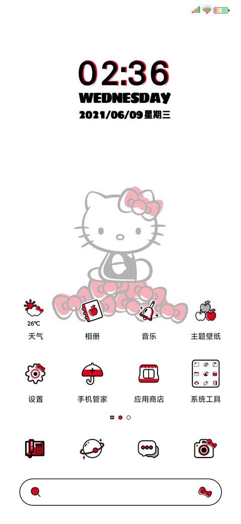 HelloKitty复古画报 screenshot