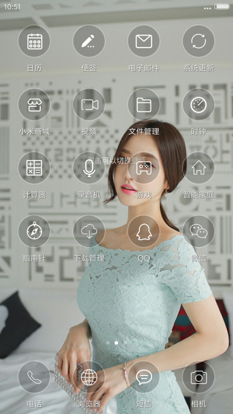 女神孙允珠 screenshot