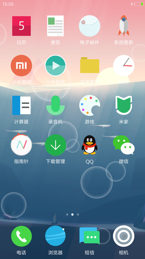 半吋方圆 screenshot