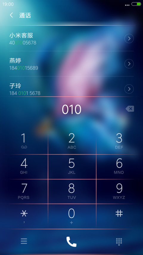 蓝魅 screenshot