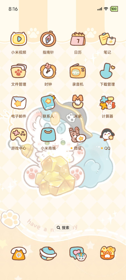 有兽焉 宝藏盲盒 screenshot