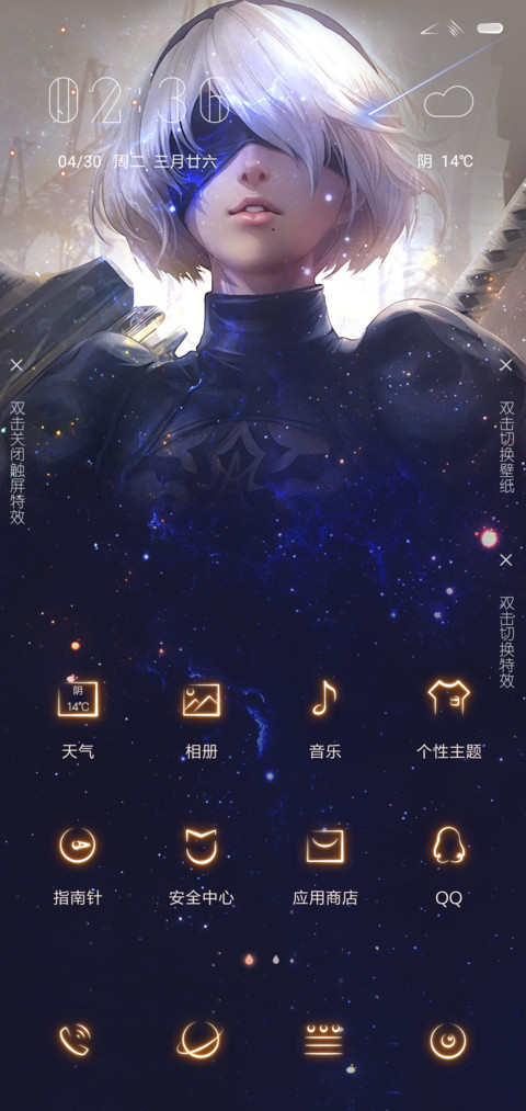 尼尔小姐姐 唯美版 screenshot