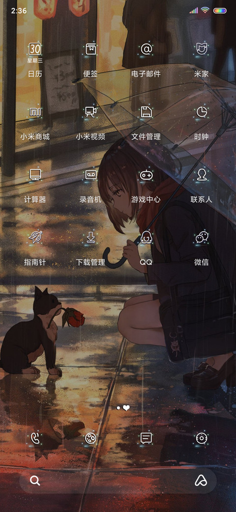 你的孤独 虽败犹荣 screenshot