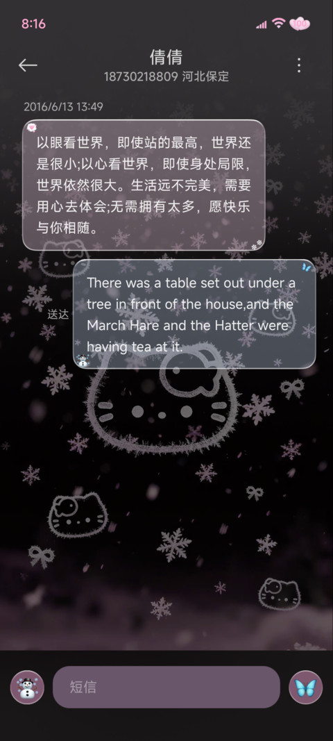 雪花猫猫 双色重感 screenshot