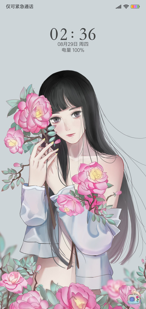花样少女 screenshot