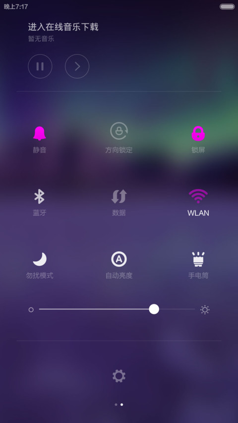 MI VISION(多功能锁屏+自由桌面) screenshot