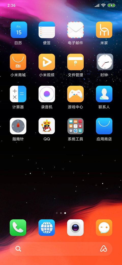 Vast stars screenshot