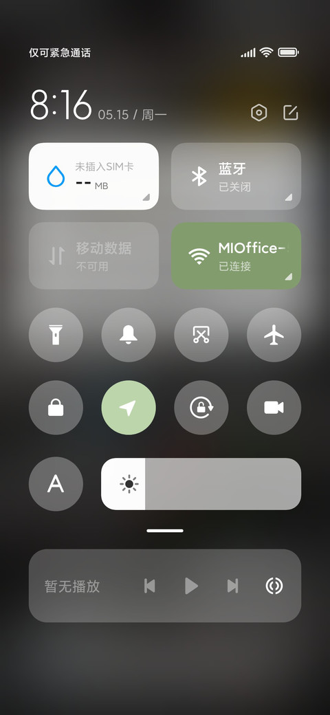 闪闪发光可爱熊猫 screenshot