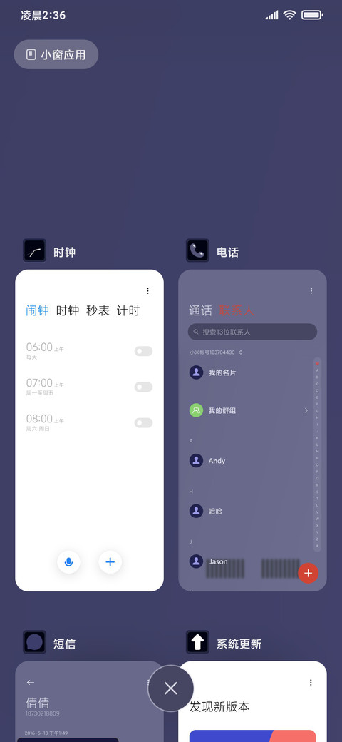 生活取票机 多功能 screenshot