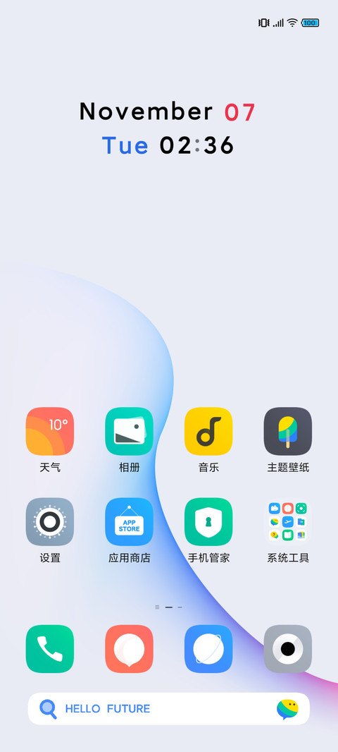 Hello Future screenshot