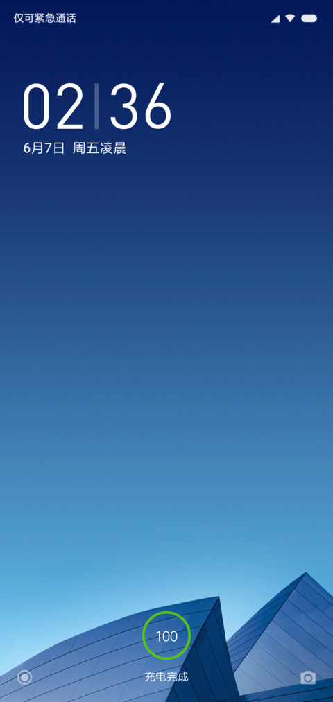 bp3 screenshot