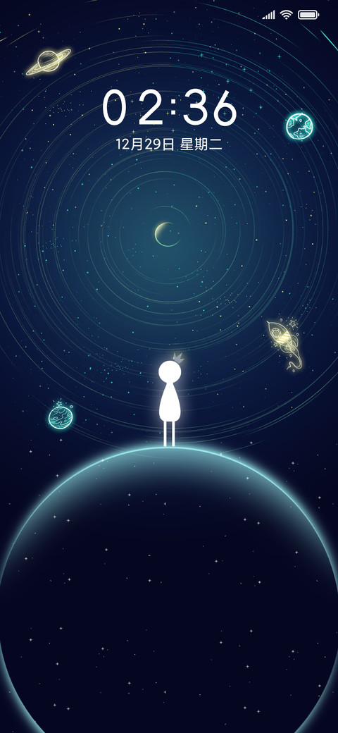 月下的空灵 screenshot