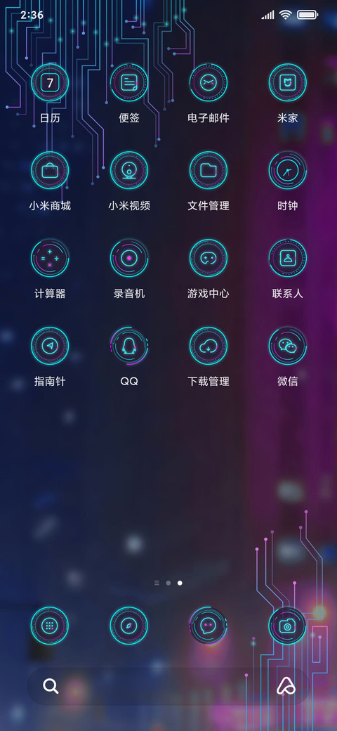 赛博朋克科技表盘 screenshot
