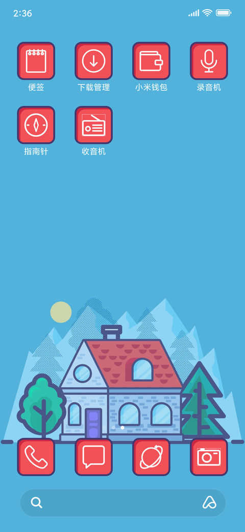 Home Sweet Home_3MDS screenshot
