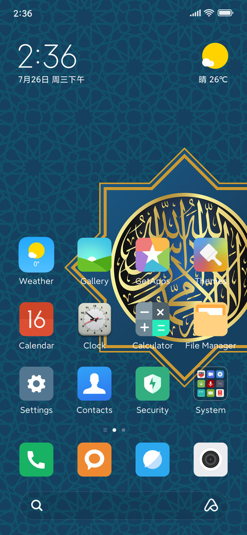 Kalma screenshot