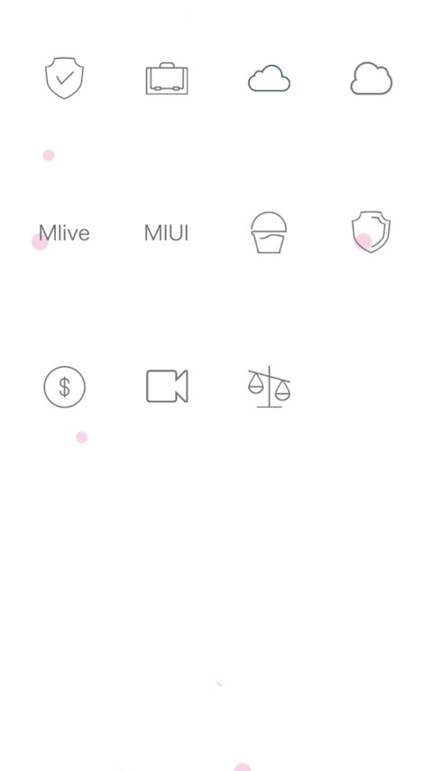 毕业季 screenshot