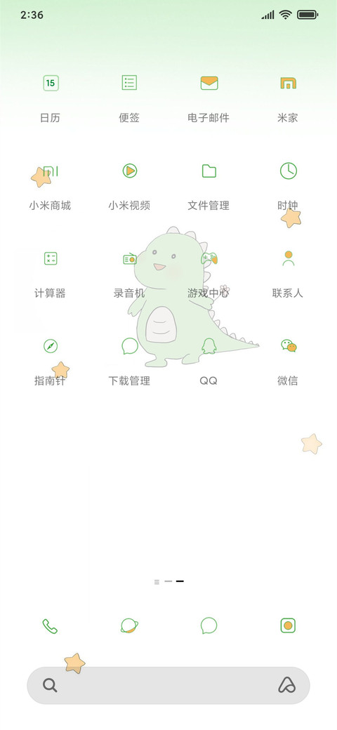 小恐龙减肥记 screenshot