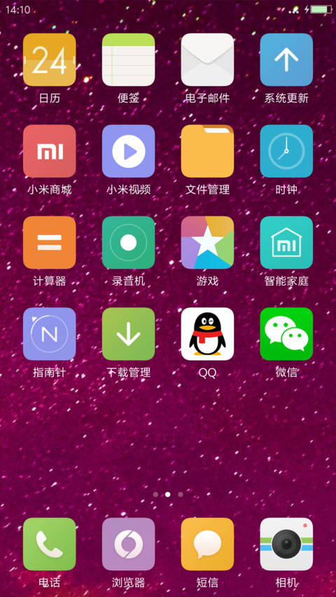 风景4 screenshot