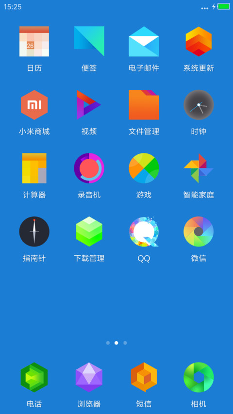 make no sense screenshot